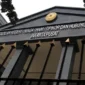 PN Niaga Jakarta Pusat